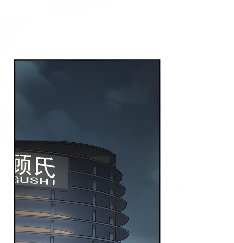我是总裁夫人！(1/2)-第107话