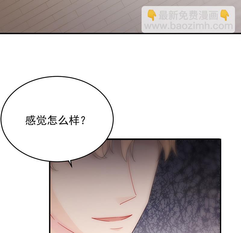 我是总裁夫人！(1/2)-第107话