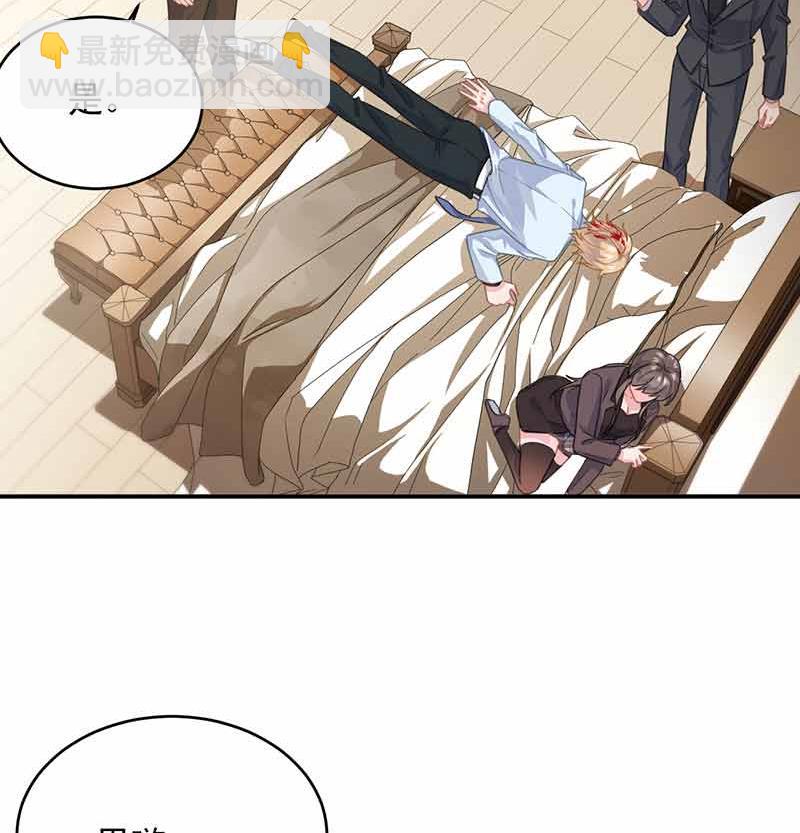 我杀人了！(1/2)-第109话