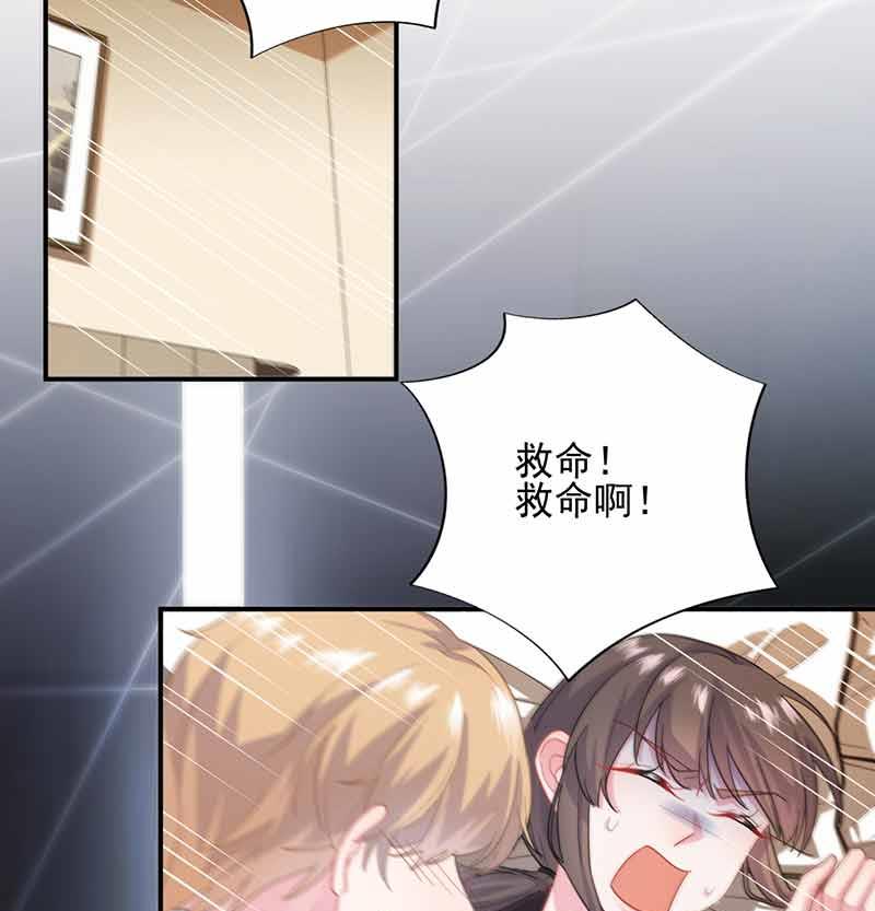 我杀人了！(1/2)-第109话