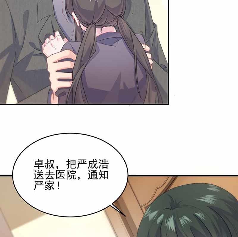 我杀人了！(1/2)-第109话