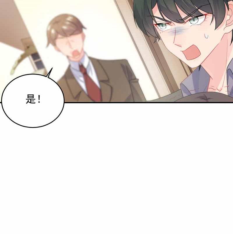 我杀人了！(1/2)-第109话