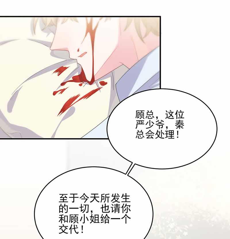 我杀人了！(1/2)-第109话
