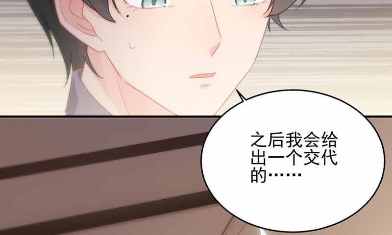 我杀人了！(1/2)-第109话