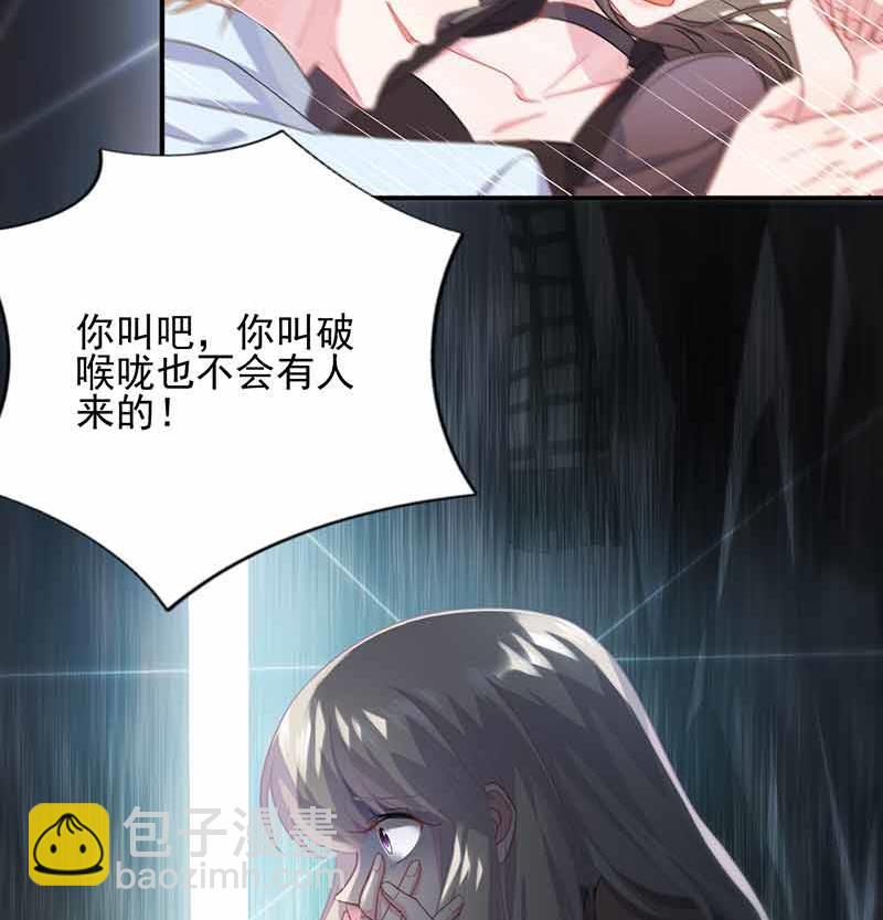 我杀人了！(1/2)-第109话
