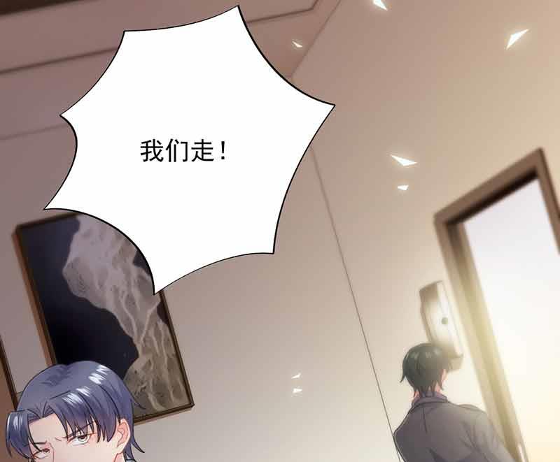 我杀人了！(1/2)-第109话