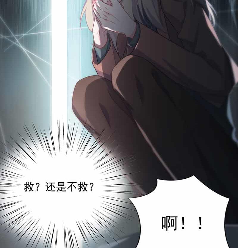 我杀人了！(1/2)-第109话