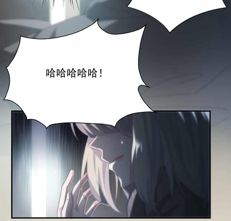 我杀人了！(1/2)-第109话
