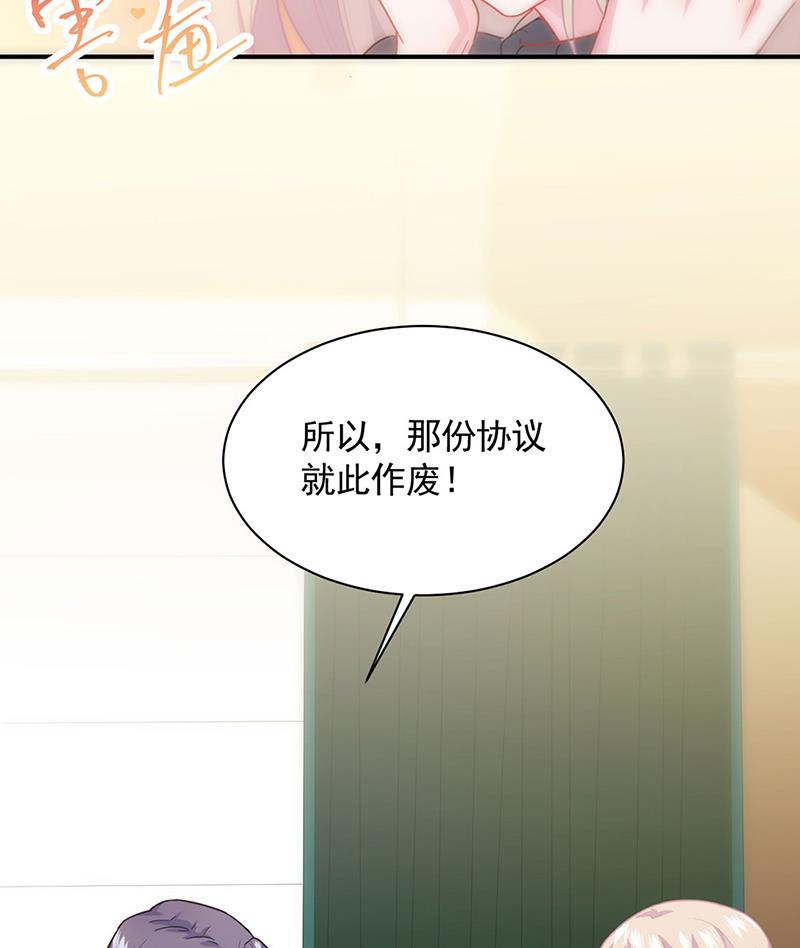 交给我处理(1/2)-第111话