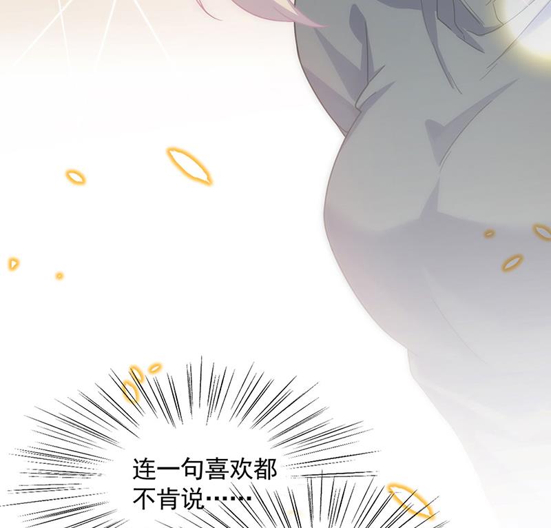 交给我处理(1/2)-第111话
