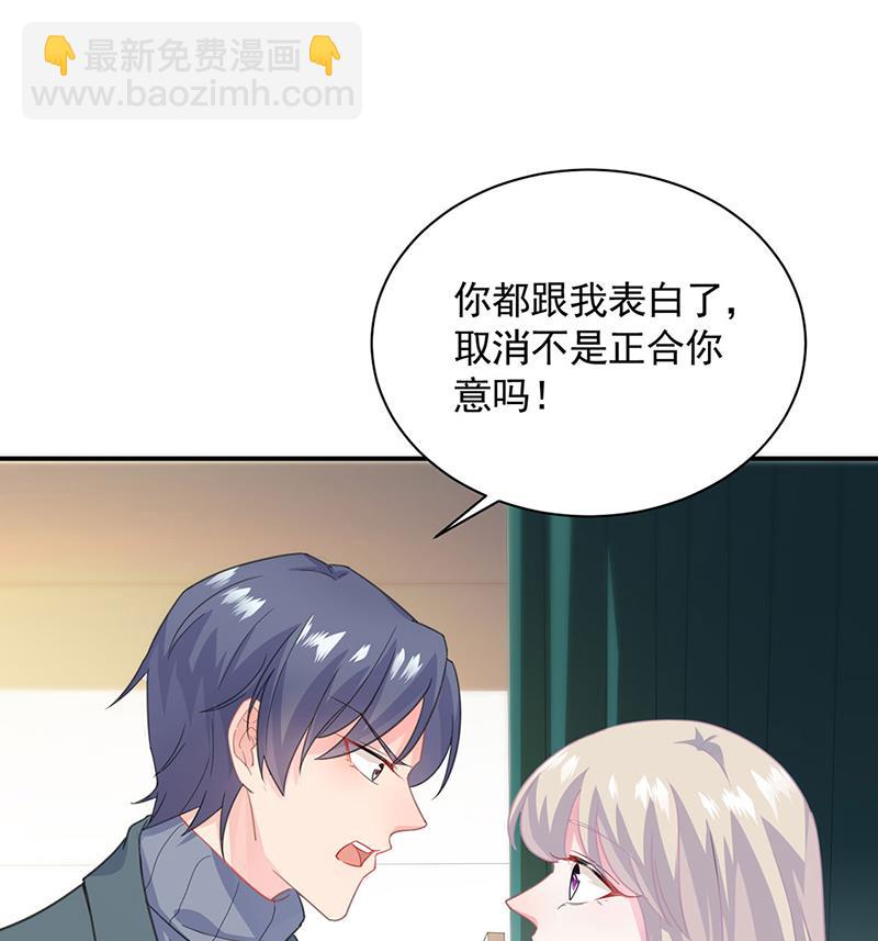 交给我处理(1/2)-第111话