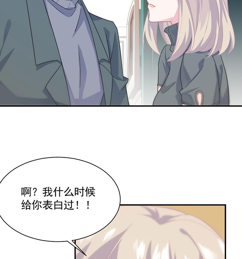 交给我处理(1/2)-第111话
