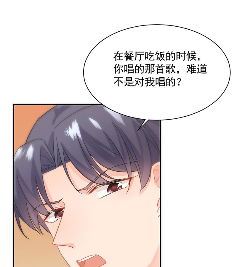 交给我处理(1/2)-第111话