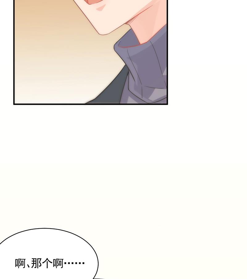交给我处理(1/2)-第111话
