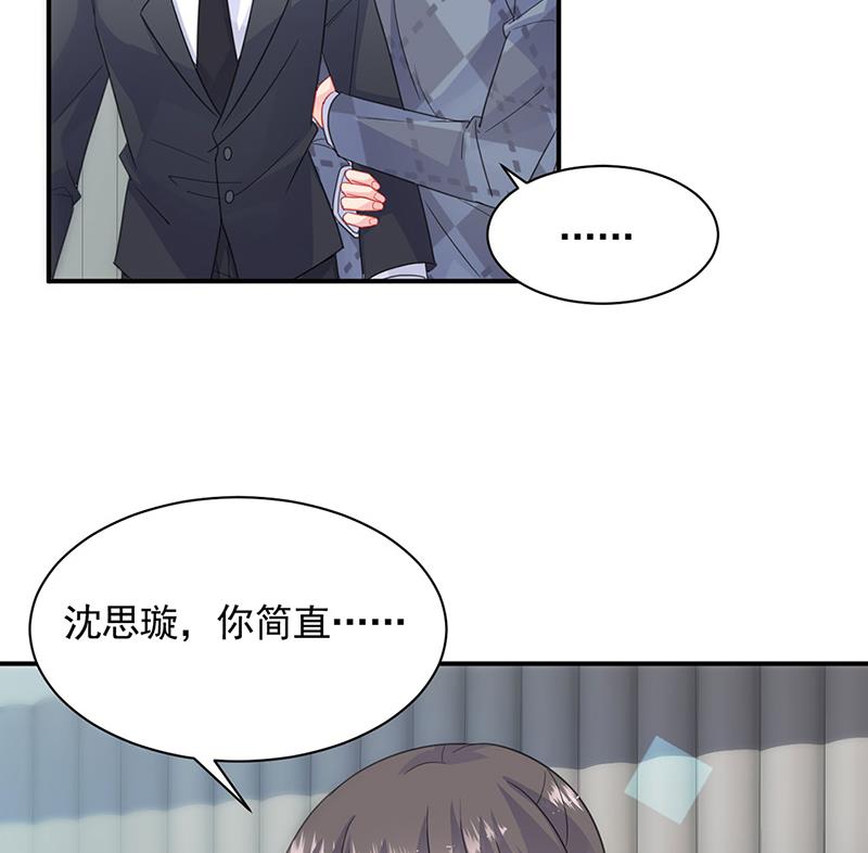 一人做事一人当！(1/2)-第113话