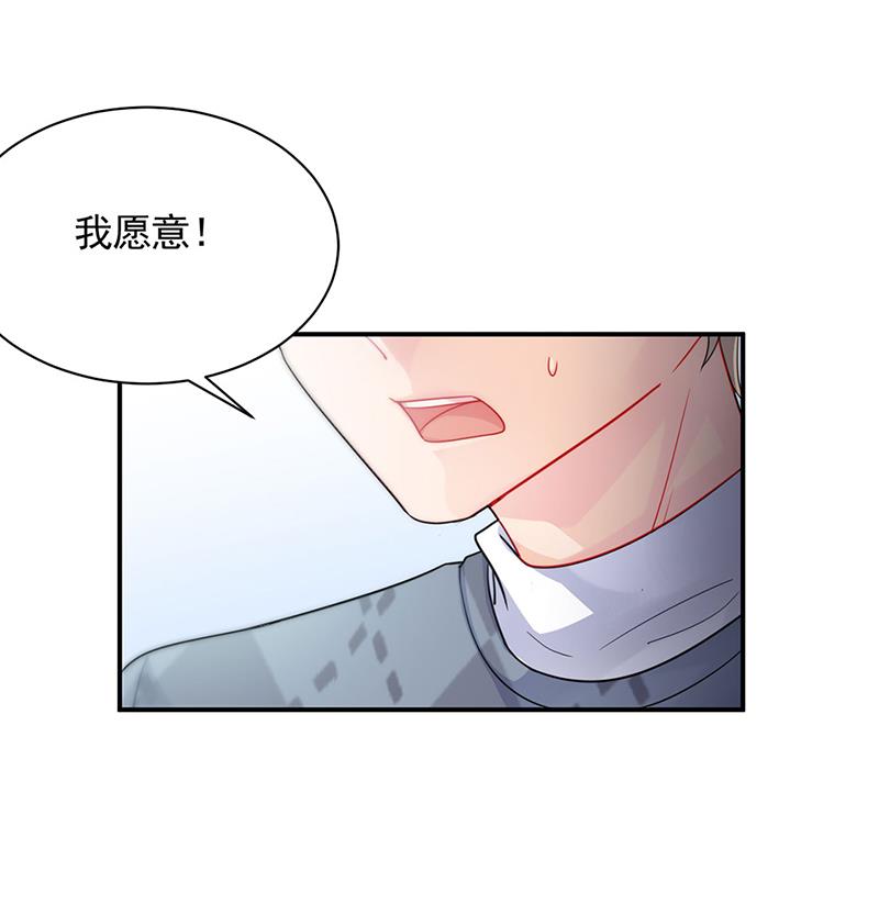 一人做事一人当！(1/2)-第113话