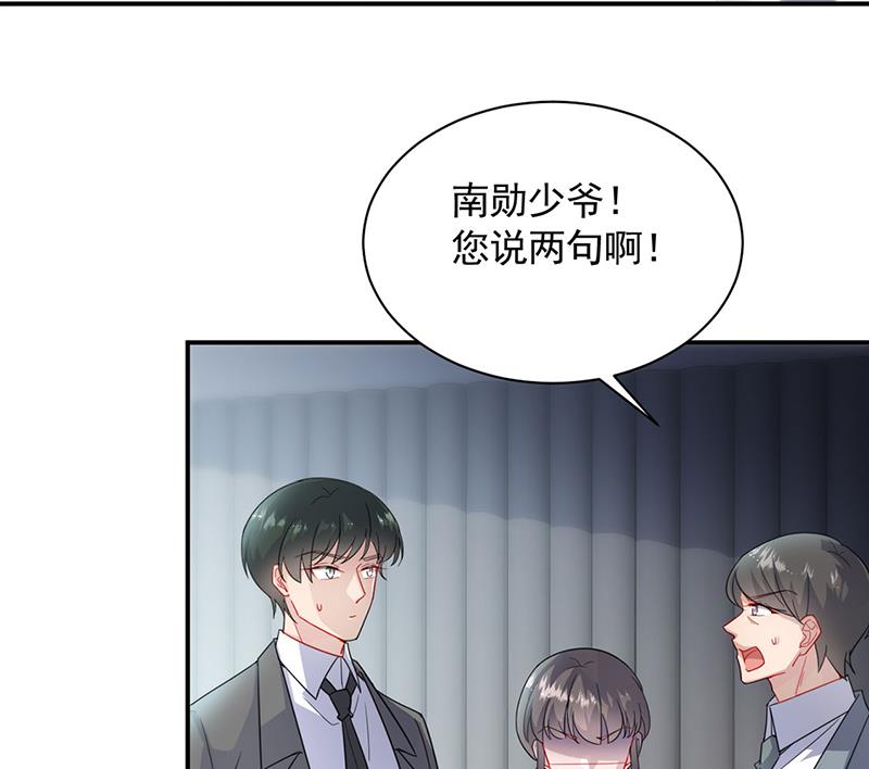 一人做事一人当！(1/2)-第113话