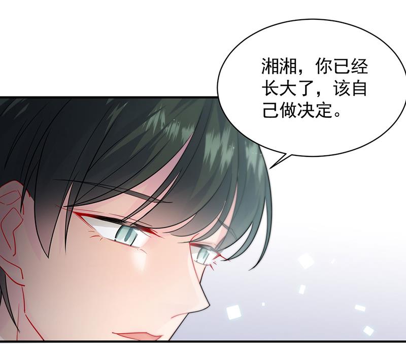 一人做事一人当！(1/2)-第113话