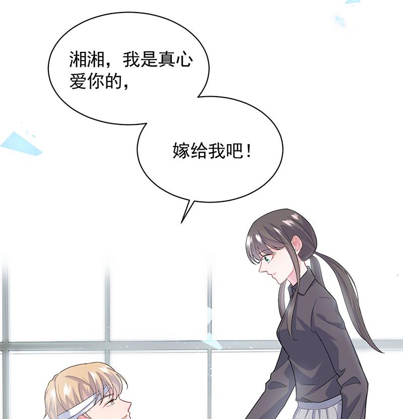 一人做事一人当！(1/2)-第113话
