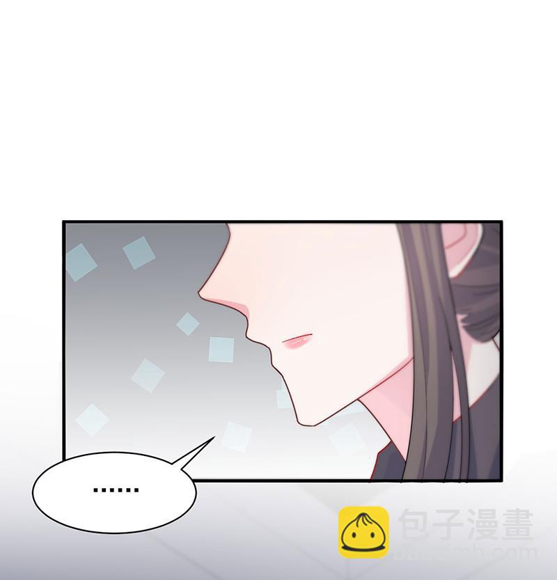 一人做事一人当！(1/2)-第113话