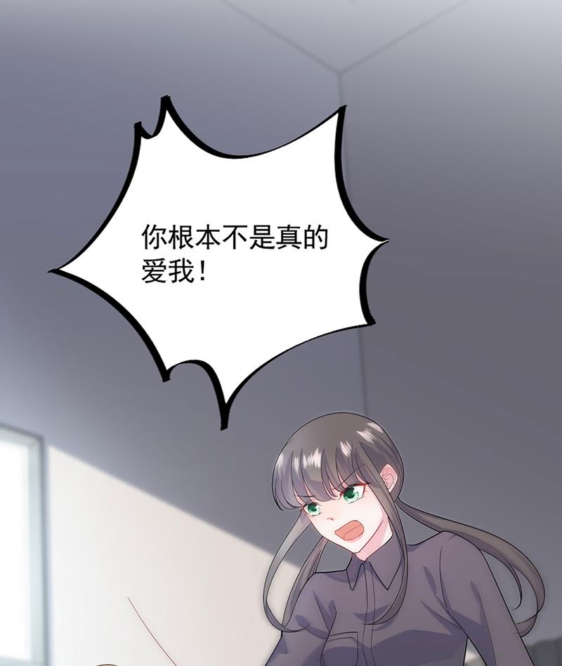 一人做事一人当！(1/2)-第113话