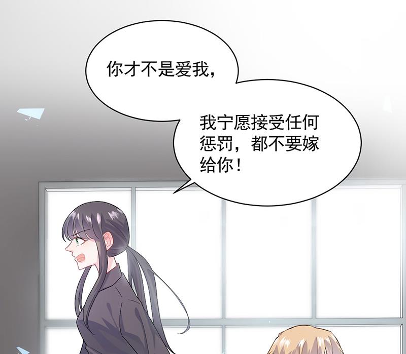一人做事一人当！(1/2)-第113话