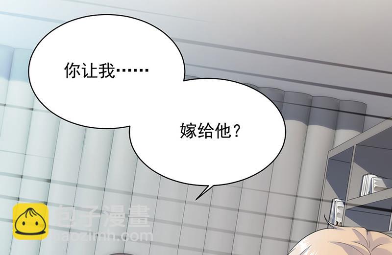 一人做事一人当！(1/2)-第113话