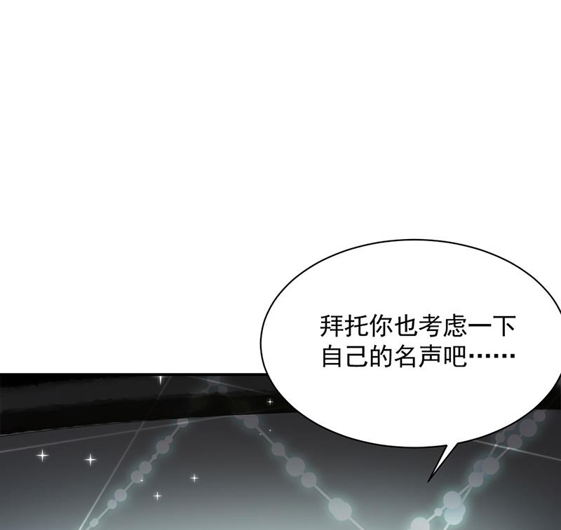 戒指(1/2)-第115话