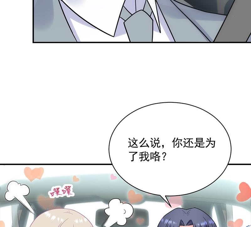 戒指(1/2)-第115话