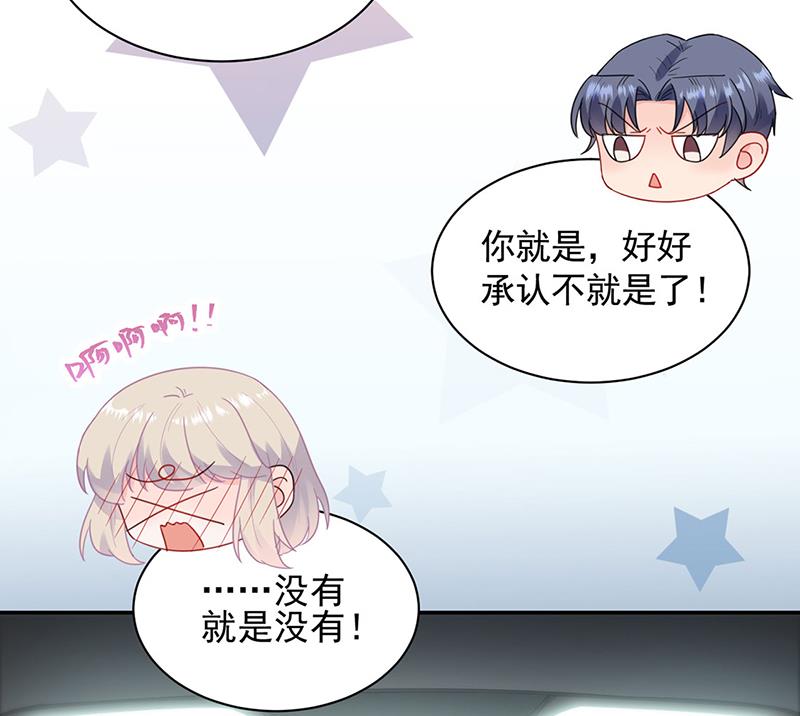 戒指(1/2)-第115话