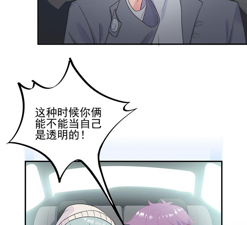 戒指(1/2)-第115话