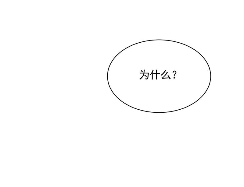戒指(1/2)-第115话