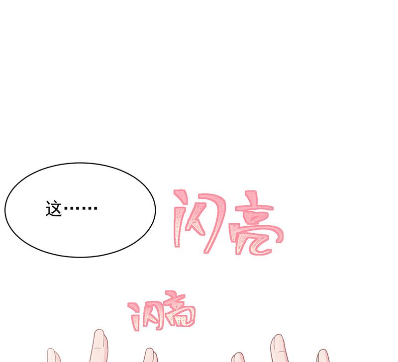 戒指(1/2)-第115话