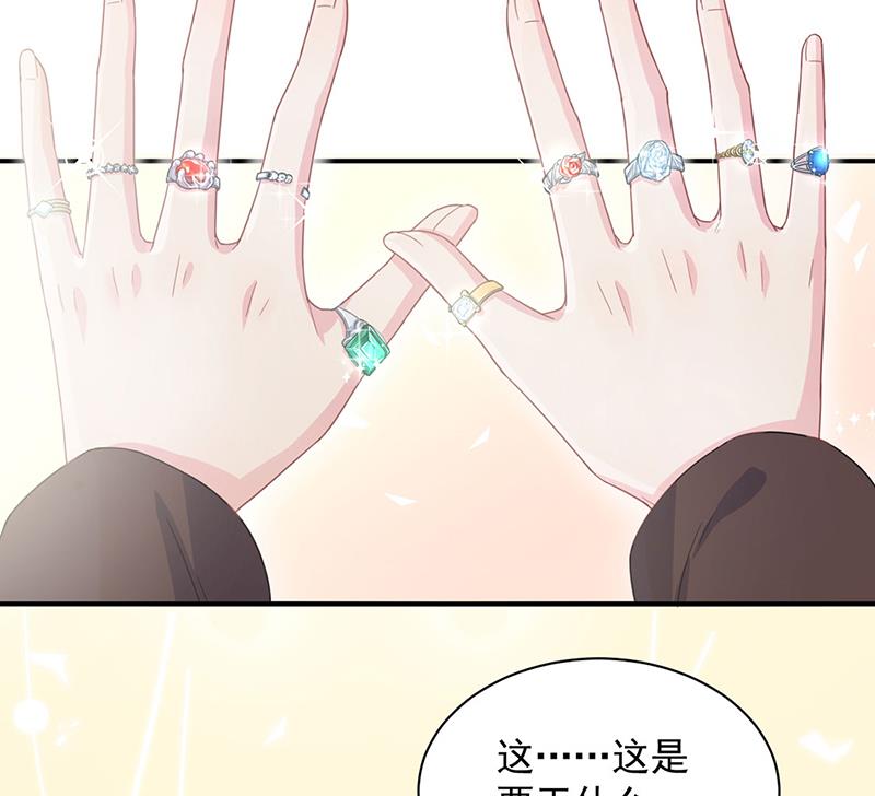 戒指(1/2)-第115话