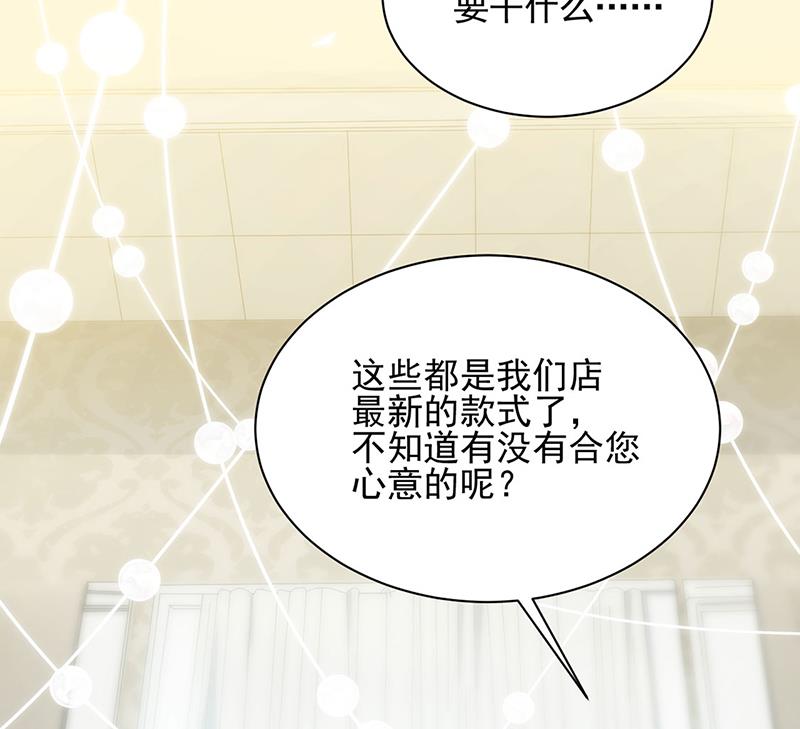 戒指(1/2)-第115话