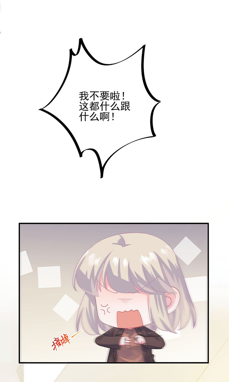戒指(1/2)-第115话