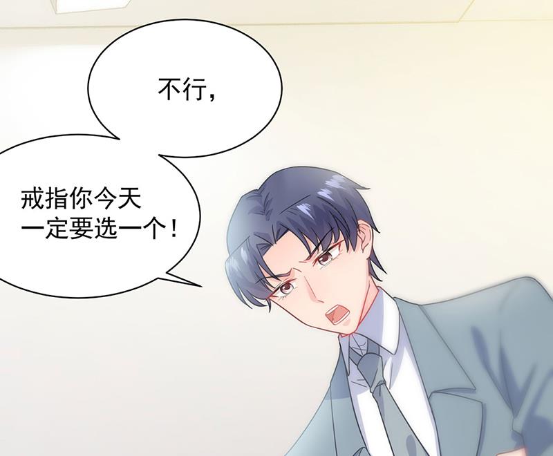 戒指(1/2)-第115话