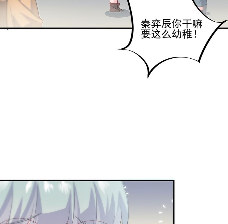 戒指(1/2)-第115话