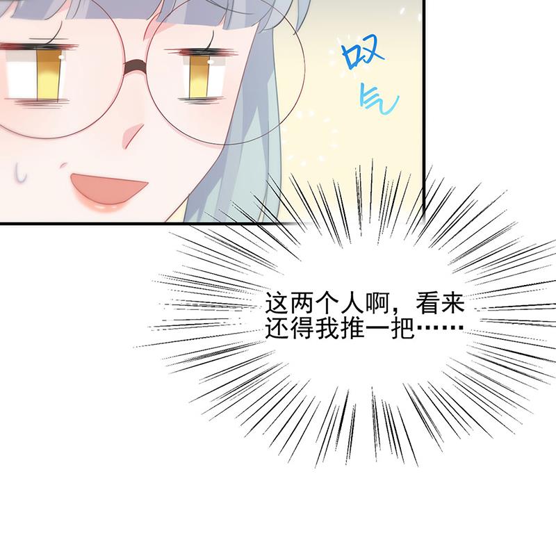 戒指(1/2)-第115话