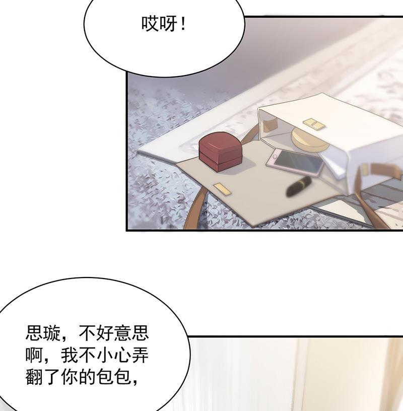 戒指(1/2)-第115话