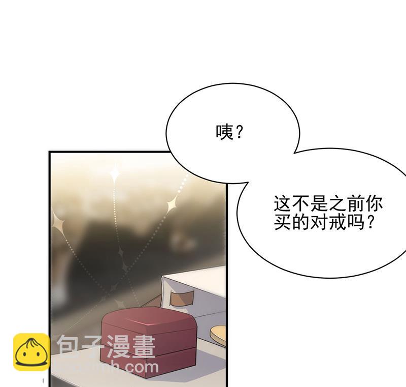 戒指(1/2)-第115话