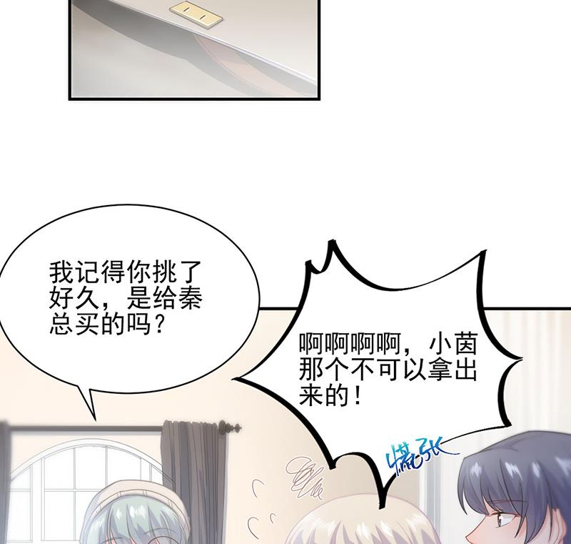 戒指(1/2)-第115话