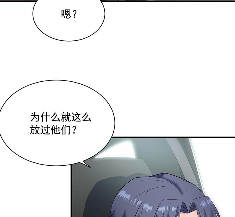 戒指(1/2)-第115话