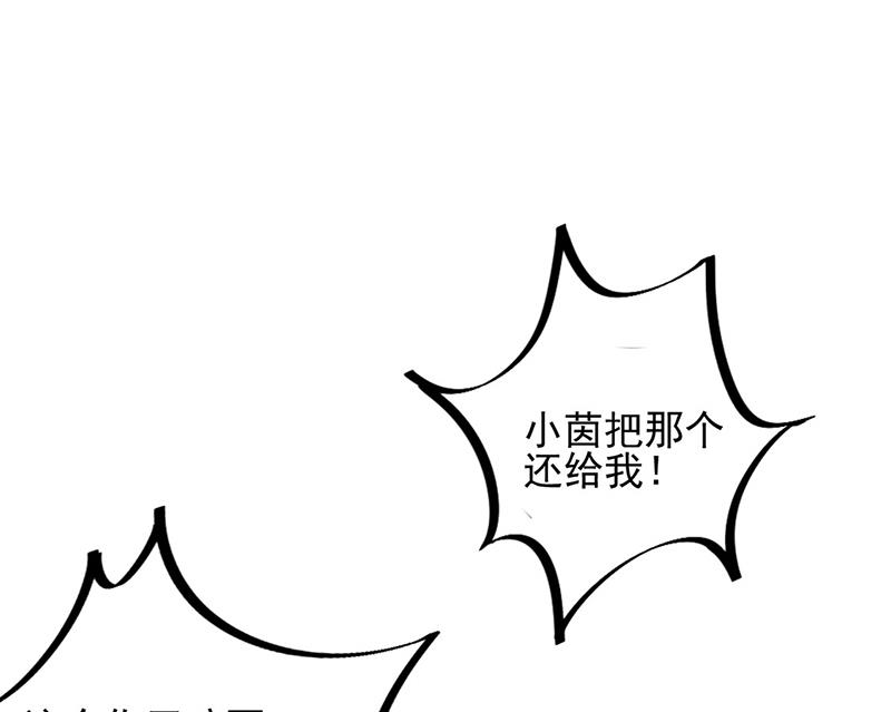 戒指(1/2)-第115话