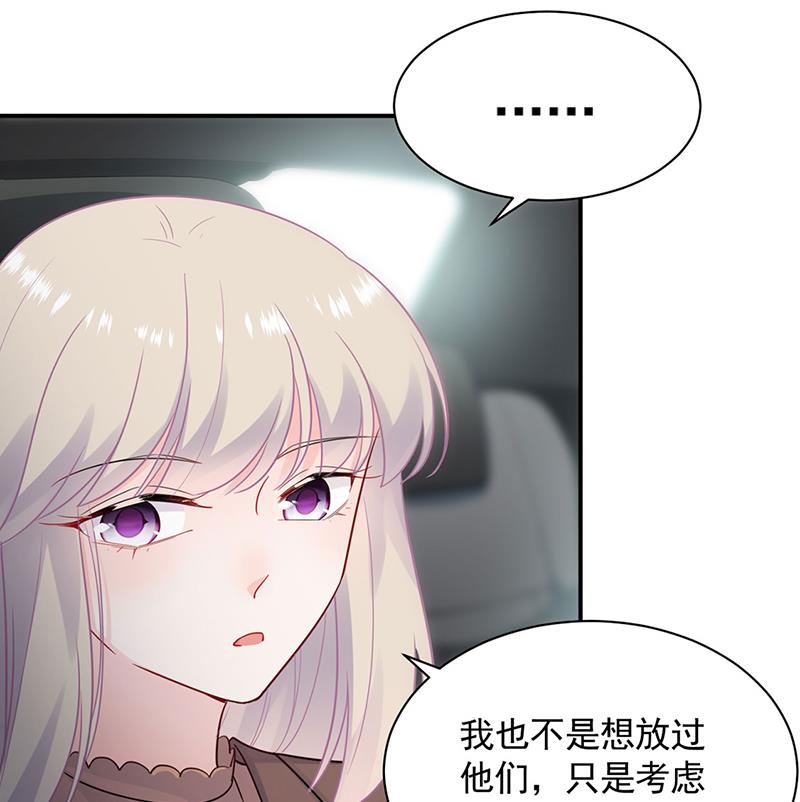 戒指(1/2)-第115话