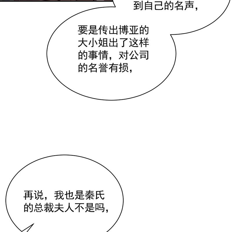 戒指(1/2)-第115话