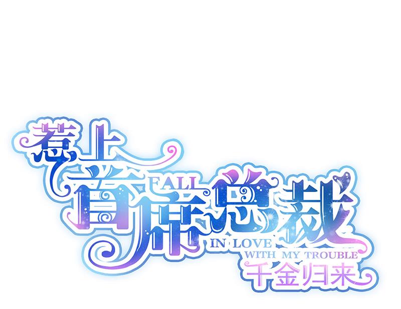 116(1/2)-第117话