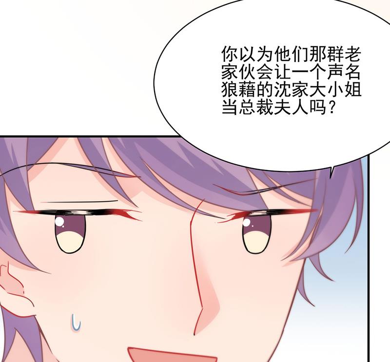 116(1/2)-第117话