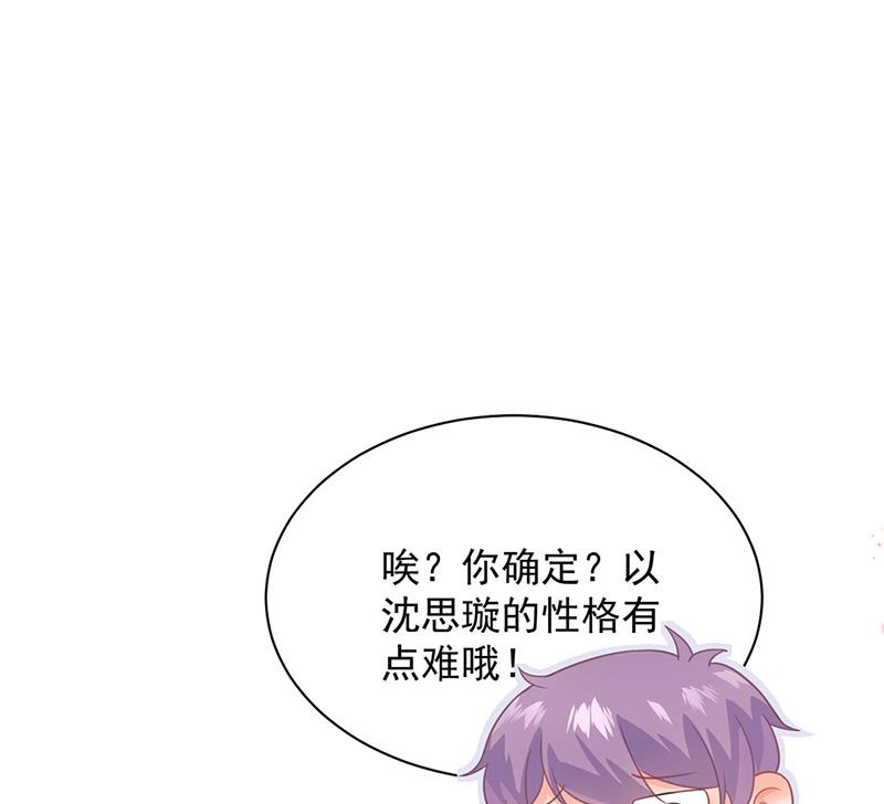 116(1/2)-第117话
