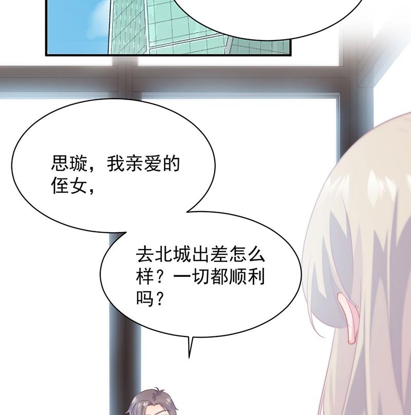 116(1/2)-第117话